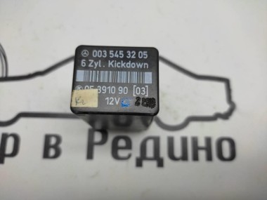 Реле кикдауна MERCEDES-BENZ W124 W124/S124/C124/A124 (1984 - 1993) — Разборка Мерседес