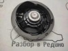 Динамик MERCEDES-BENZ R-класс W251 (2005 - 2007) фото 2 — Разборка Мерседес