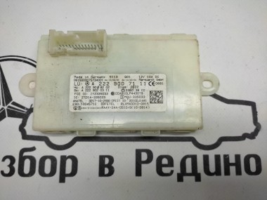 Блок KEYLESS-GO MERCEDES-BENZ S-класс W222/C217/A217 (2013 - 2017) — Разборка Мерседес