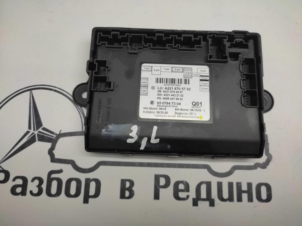 Блок двери MERCEDES-BENZ S-класс W221 (2005 - 2009) фото 1 — Разборка Мерседес