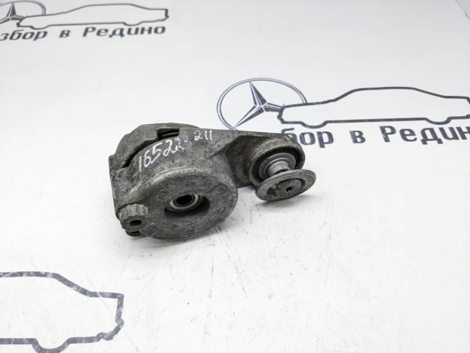 Натяжитель ремня MERCEDES-BENZ E-класс W211/S211 (2002 - 2006) фото 1 — Разборка Мерседес