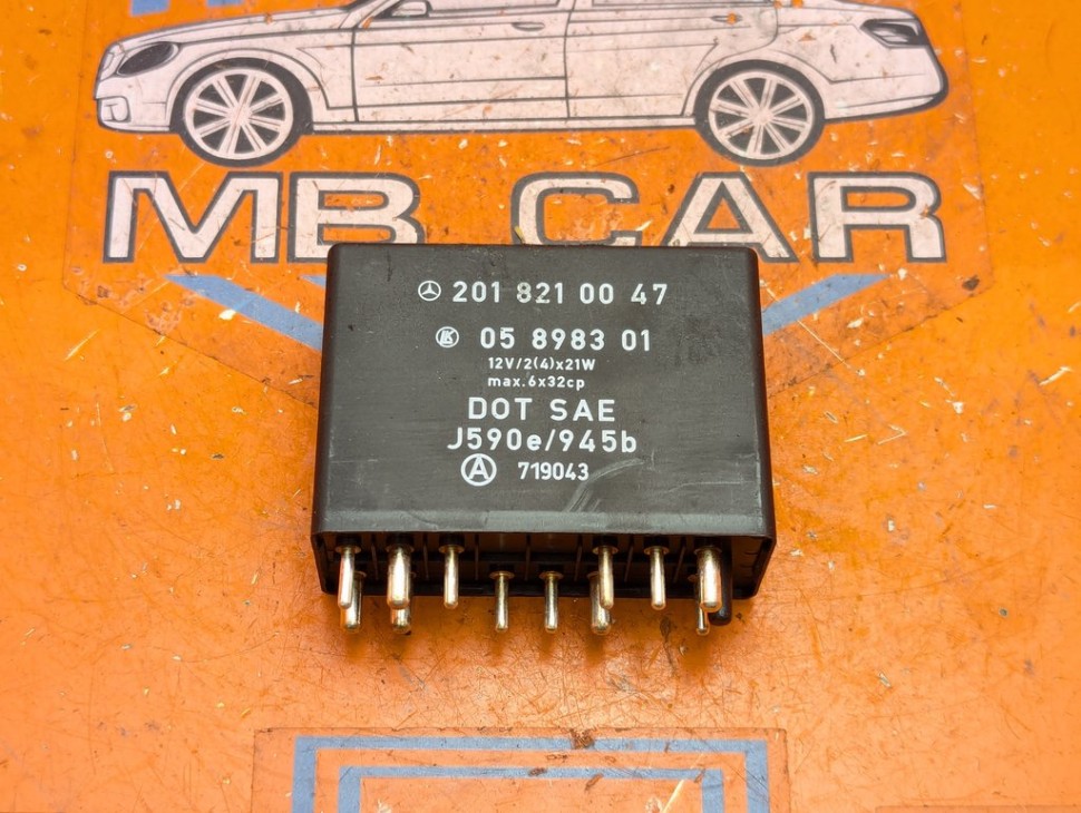 Реле многоцелевое MERCEDES-BENZ E-класс W124/S124/C124/A124 (1984 - 1997) E 300 CDI 3.0 AT (136 л.с.) фото 1 &mdash; Разборка Мерседес