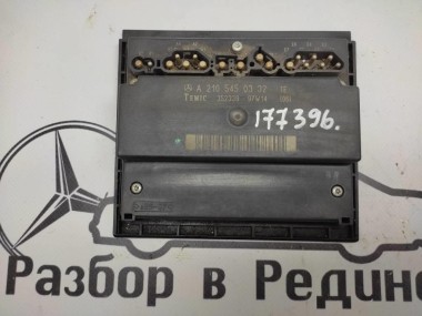 Блок управления MERCEDES-BENZ E-класс W210/S210 (1995 - 1999) — Разборка Мерседес