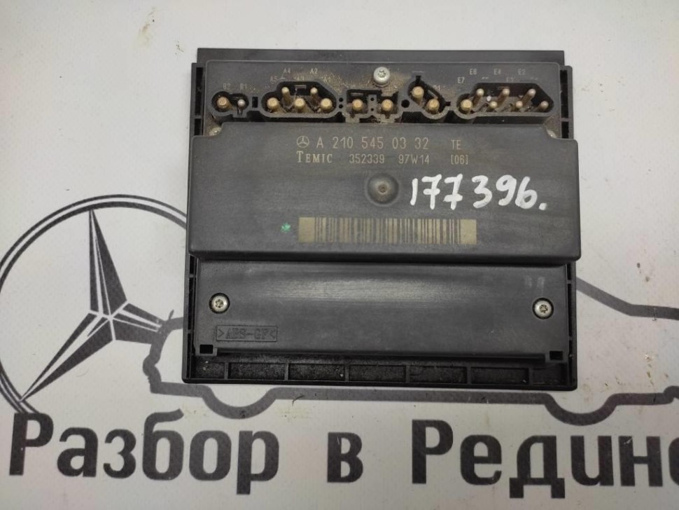 Блок управления MERCEDES-BENZ E-класс W210/S210 (1995 - 1999) фото 1 — Разборка Мерседес