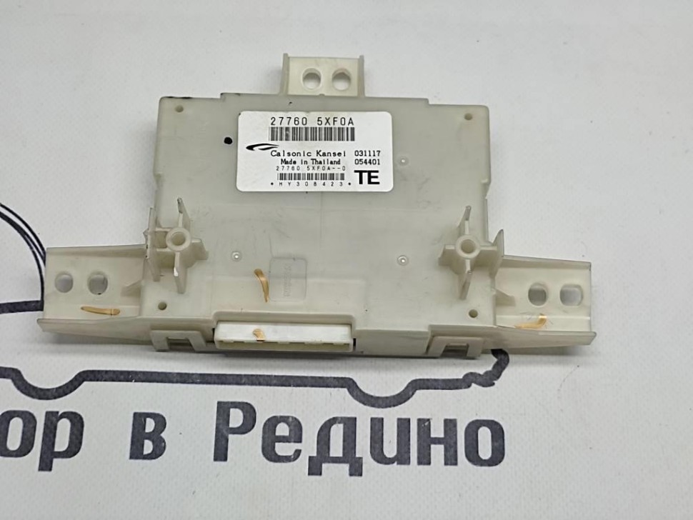 Блок климата MERCEDES-BENZ X-класс I (2017 - 2020) фото 1 — Разборка Мерседес