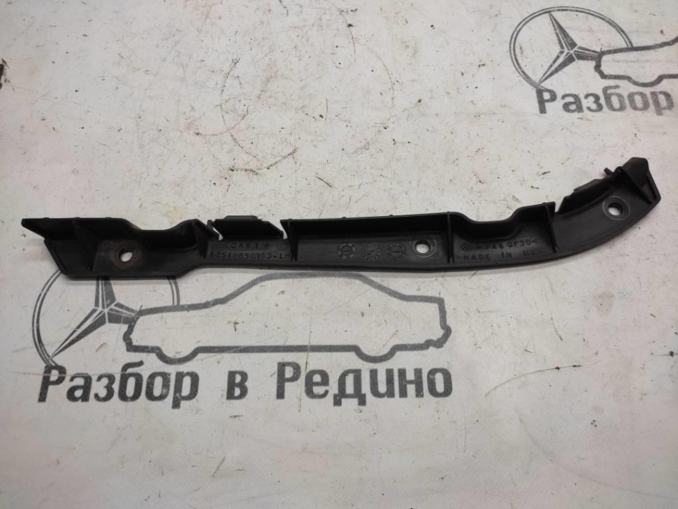 Кронштейн крепления бампера MERCEDES-BENZ R-класс W251 (2005 - 2007) фото 1 — Разборка Мерседес