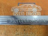 Накладка порога внутренняя MERCEDES-BENZ C-класс W204/S204 (2006 - 2011) фото 3 — Разборка Мерседес