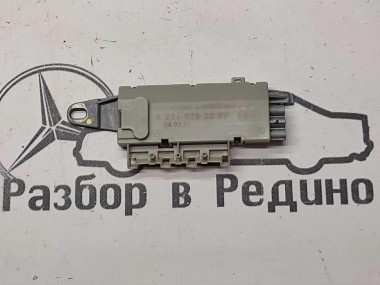 Усилитель антенны MERCEDES-BENZ E-класс W211/S211 (2002 - 2006) — Разборка Мерседес
