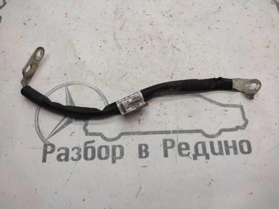 Провод минусовой MERCEDES-BENZ GLS-класс X166 (2015 - 2019) фото 1 — Разборка Мерседес