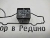 Реле кикдауна MERCEDES-BENZ E-class w124 фото 1 — Разборка Мерседес
