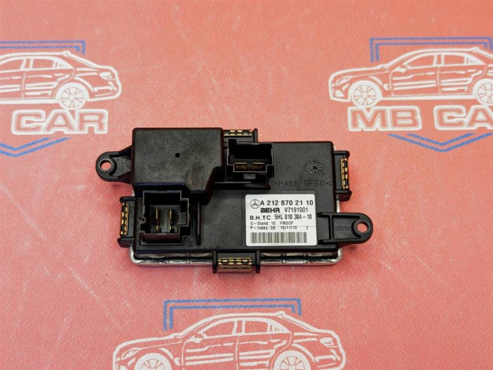 Реле моторчика печки MERCEDES-BENZ E-класс W212/S212/C207/A207 (2009 - 2013) фото 1 — Разборка Мерседес