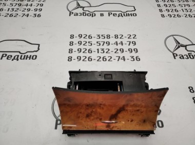 Пепельница MERCEDES-BENZ E-класс W211/S211 рестайлинг (2006 - 2009) — Разборка Мерседес