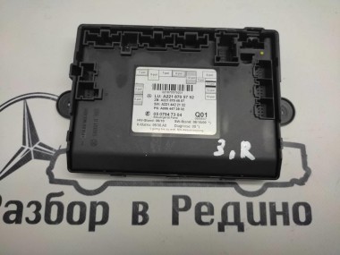 Блок двери MERCEDES-BENZ S-класс W221 (2005 - 2009) — Разборка Мерседес