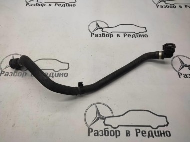 Патрубок ОЖ MERCEDES-BENZ S-класс W222/C217/A217 рестайлинг (2017 - 2020) — Разборка Мерседес