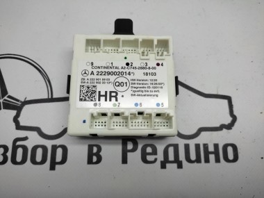 Блок двери MERCEDES-BENZ GLC-класс X253 (2015 - 2019) — Разборка Мерседес