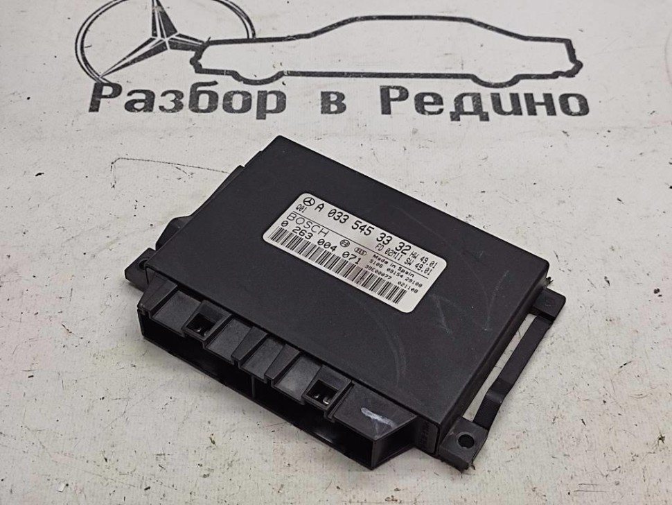 Блок парктроников MERCEDES-BENZ S-класс W220 рестайлинг (2002 - 2005) фото 1 — Разборка Мерседес