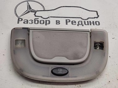 Плафон салона MERCEDES-BENZ S-класс W220 рестайлинг (2002 - 2005) — Разборка Мерседес