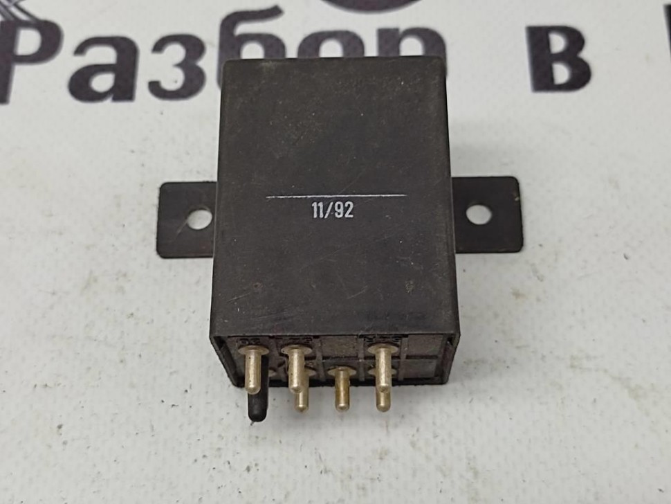 Реле указателей поворота MERCEDES-BENZ W124 W124/S124/C124/A124 (1984 - 1993) фото 1 — Разборка Мерседес
