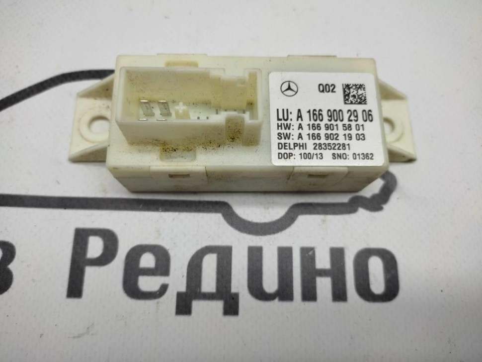 Блок корректора фар MERCEDES-BENZ CLA-class w117 фото 1 — Разборка Мерседес