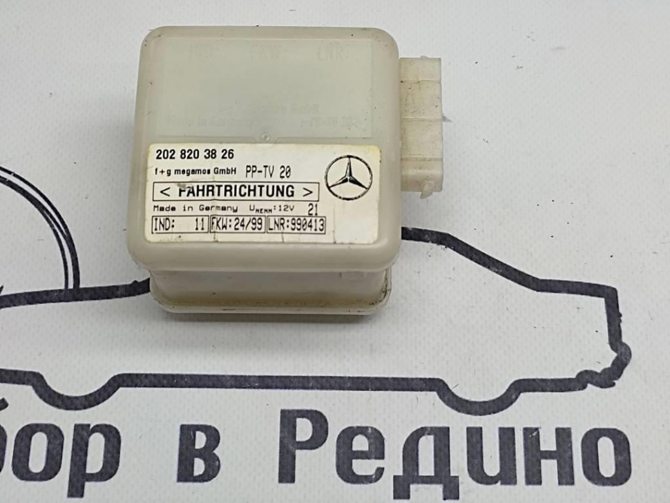 Блок штатной сигнализации MERCEDES-BENZ S-класс W220 (1998 - 2005) фото 1 — Разборка Мерседес