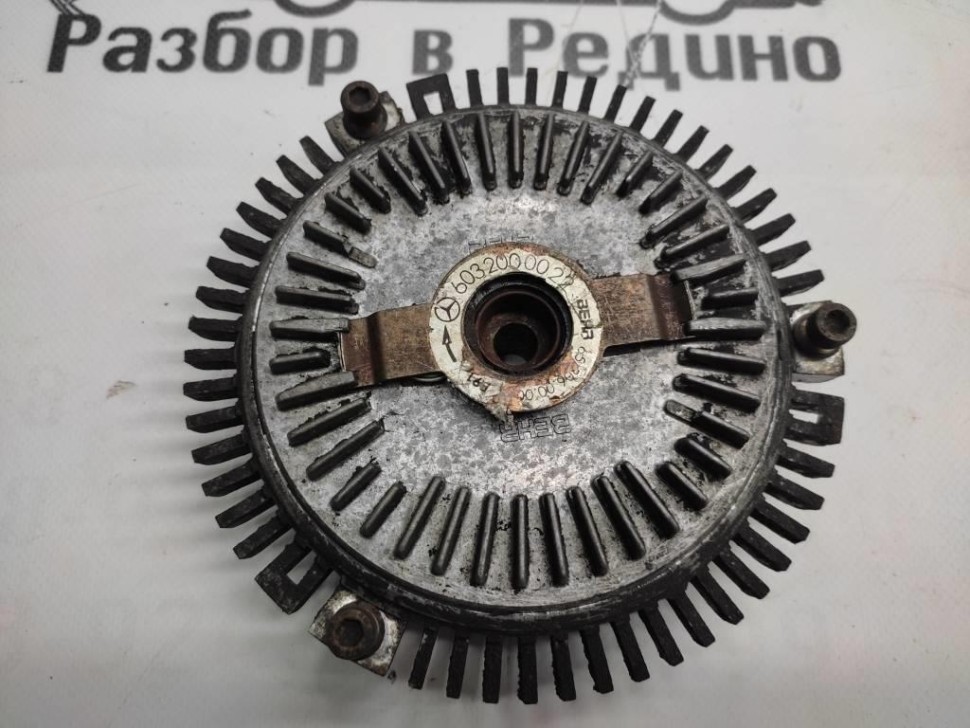 Вискомуфта MERCEDES-BENZ E-класс W210/S210 (1995 - 1999) фото 1 — Разборка Мерседес