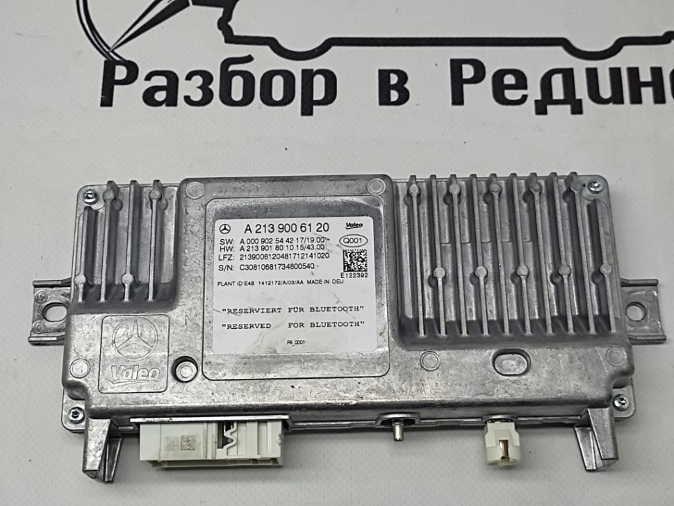 Блок парктроников MERCEDES-BENZ S-class w222 фото 1 — Разборка Мерседес