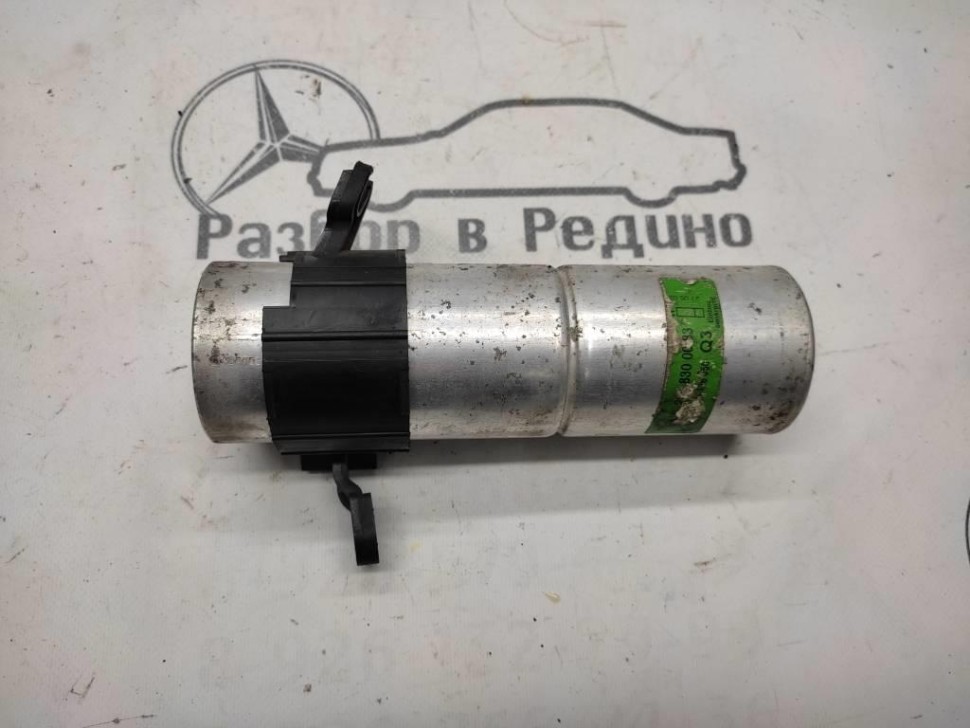Осушитель кондиционера MERCEDES-BENZ S-класс W220 рестайлинг (2002 - 2005) фото 1 — Разборка Мерседес