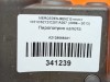Пиропатрон капота MERCEDES-BENZ E-класс W212/S212/C207/A207 (2009 - 2013) фото 6 &mdash; Разборка Мерседес