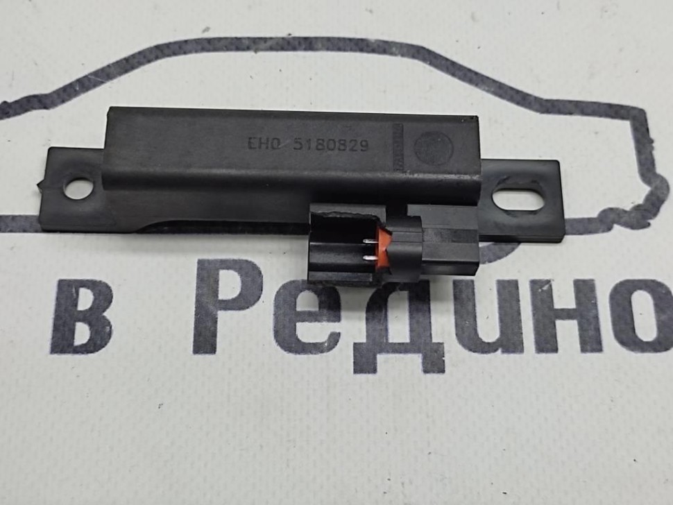 Антенна KEYLESS - GO MERCEDES-BENZ X-класс I (2017 - 2020) фото 1 — Разборка Мерседес