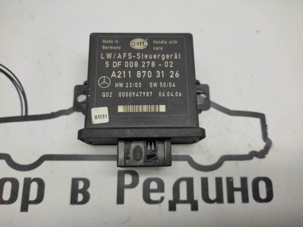 Блок корректора фар MERCEDES-BENZ E-класс W211/S211 (2002 - 2006) фото 1 — Разборка Мерседес