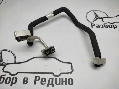 Трубка кондиционера MERCEDES-BENZ S-класс W222/C217/A217 рестайлинг (2017 - 2020) — Разборка Мерседес