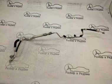 Трубка кондиционера MERCEDES-BENZ GLE-класс W166 (2015 - 2018) — Разборка Мерседес