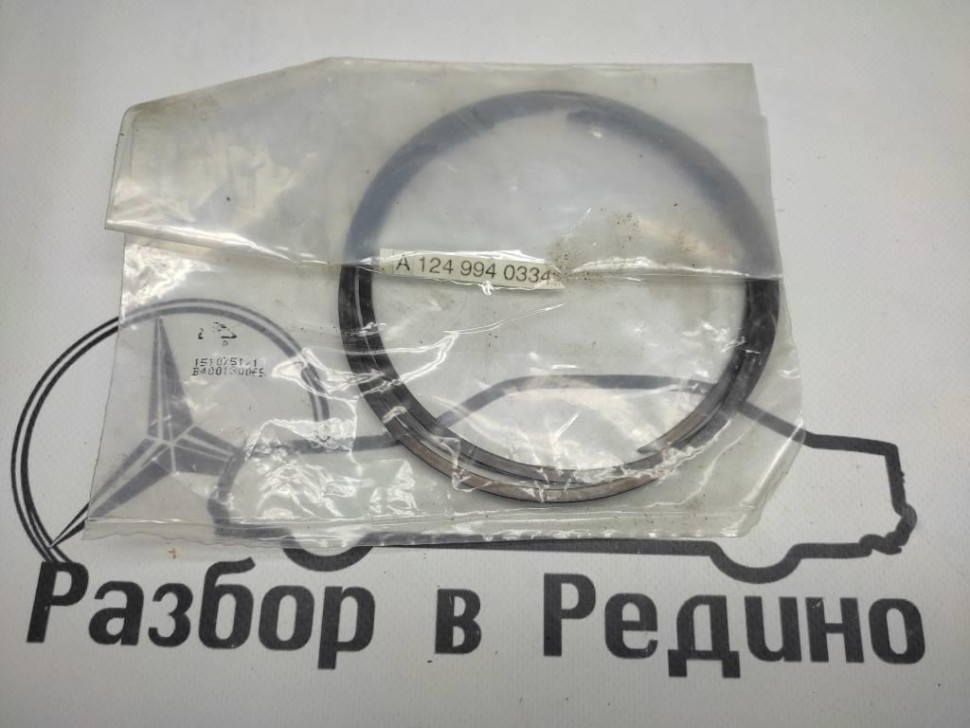 Стопорное кольцо MERCEDES-BENZ W124 W124/S124/C124/A124 (1984 - 1993) фото 1 — Разборка Мерседес