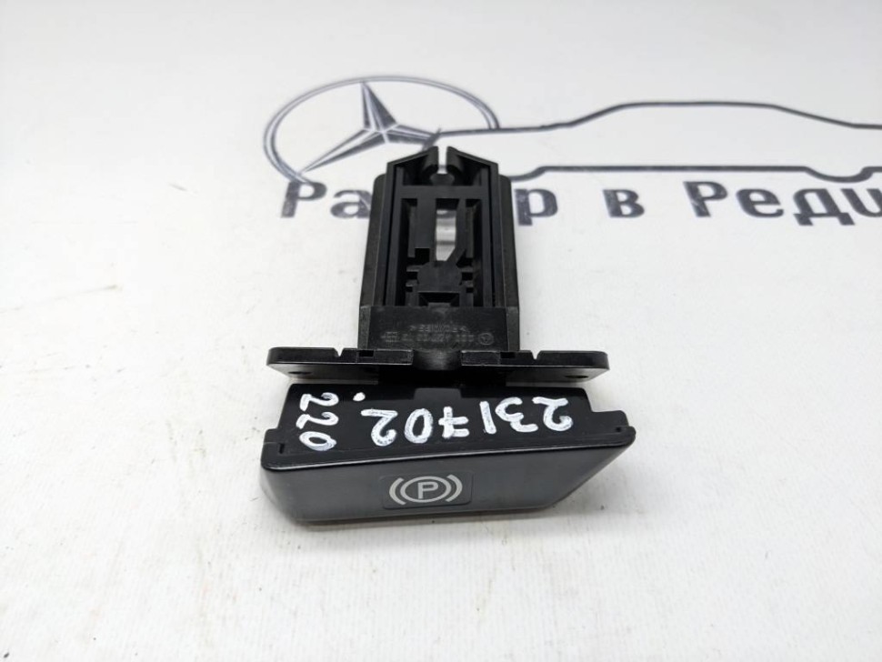 Ручка ручника MERCEDES-BENZ S-класс W220 (1998 - 2005) фото 1 — Разборка Мерседес