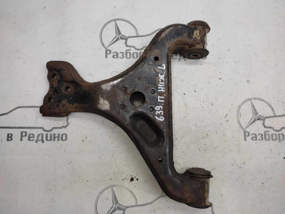 Рычаг передний нижний левый MERCEDES-BENZ V-класс W639 (2003 - 2014) фото 1 — Разборка Мерседес