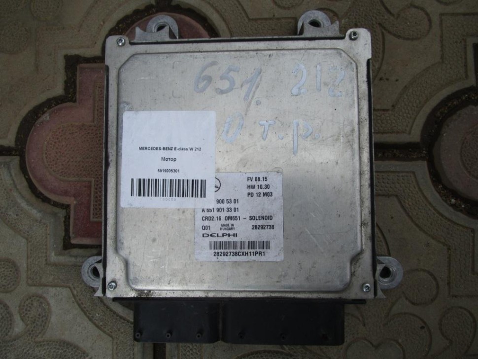 Блок управления двигателем MERCEDES-BENZ E-класс W212/S212/C207/A207 рестайлинг (2013 - 2016) фото 1 — Разборка Мерседес