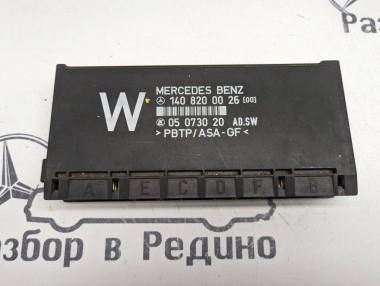 Блок комфорта MERCEDES-BENZ S-класс W140 (1991 - 1998) — Разборка Мерседес
