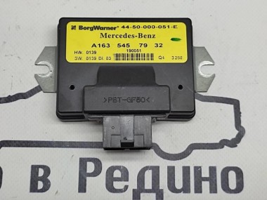 Блок раздатки MERCEDES-BENZ M-класс W163 рестайлинг (2001 - 2005) — Разборка Мерседес