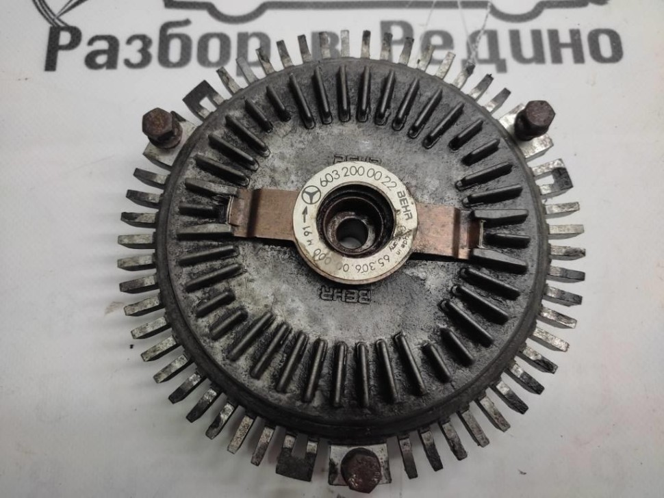 Вискомуфта MERCEDES-BENZ E-класс W210/S210 (1995 - 1999) фото 1 — Разборка Мерседес