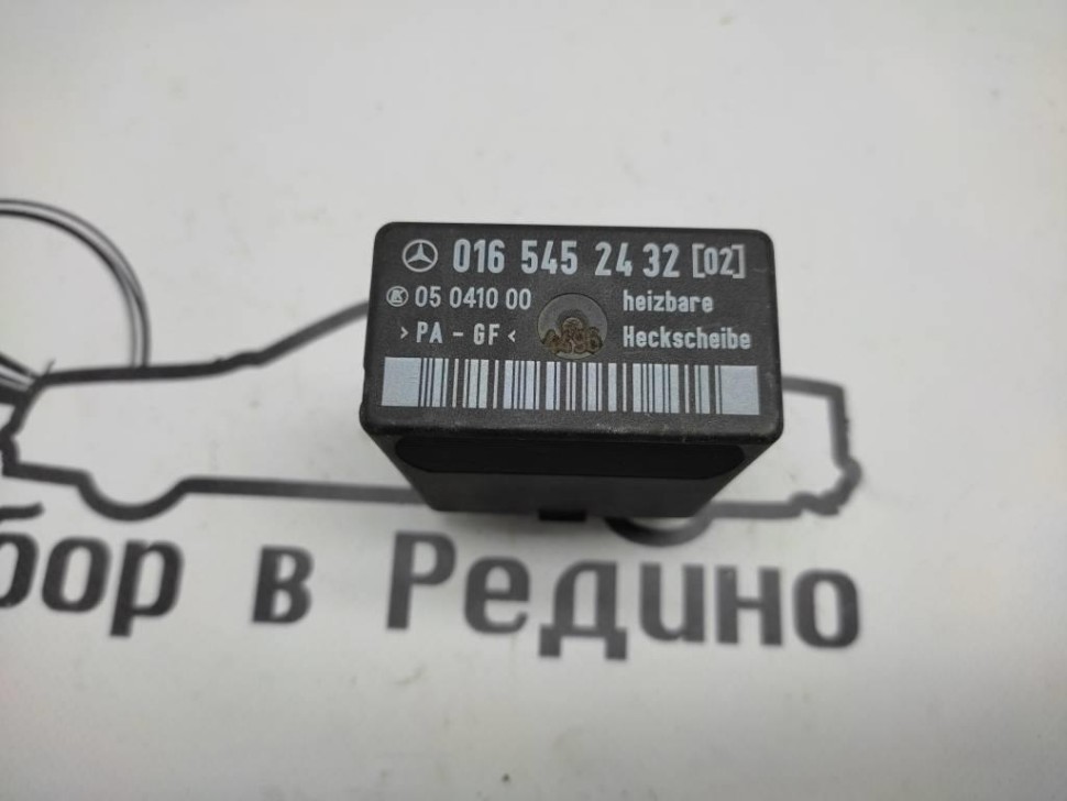 Реле обогрева стекла MERCEDES-BENZ Vito W638 (1996 - 2003) фото 1 — Разборка Мерседес