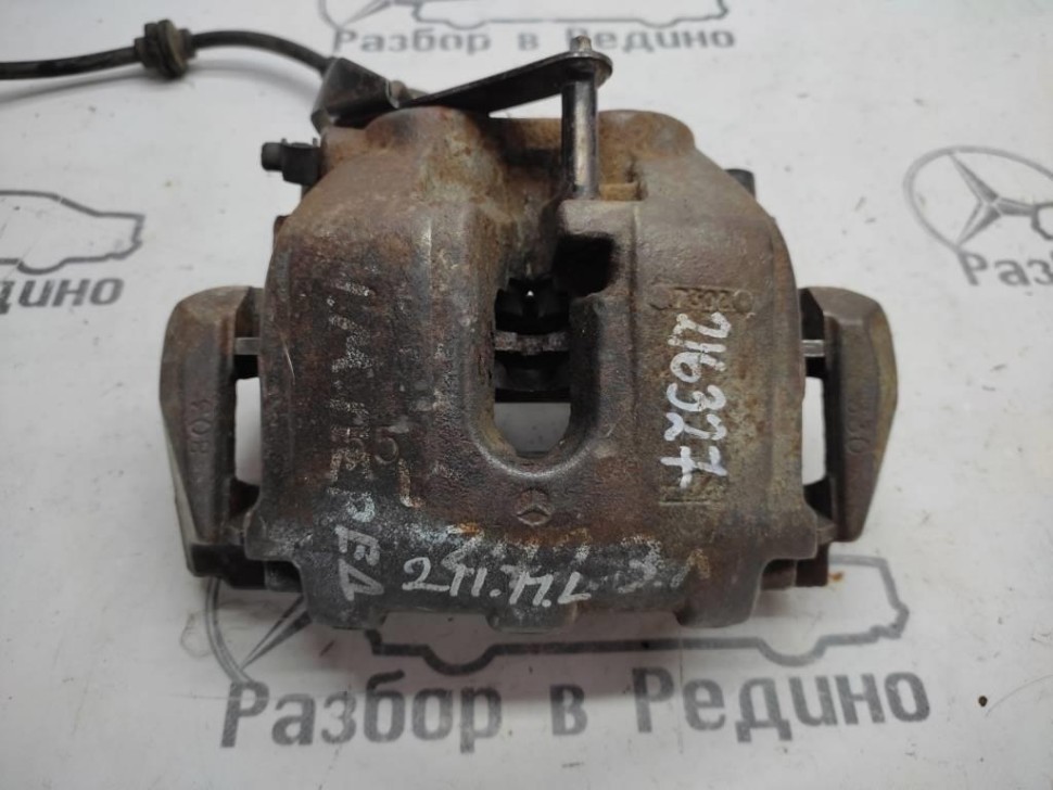 Суппорт передний левый MERCEDES-BENZ E-класс W211/S211 (2002 - 2006) фото 1 — Разборка Мерседес