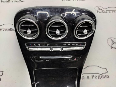 Накладка консоли (борода) MERCEDES-BENZ C-класс W205/S205/C205/A205 (2014 - 2018) — Разборка Мерседес