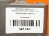 Пиропатрон капота MERCEDES-BENZ E-класс W212/S212/C207/A207 (2009 - 2013) фото 6 &mdash; Разборка Мерседес