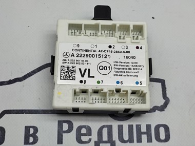 Блок двери MERCEDES-BENZ C-класс W205/S205/C205/A205 (2014 - 2018) — Разборка Мерседес