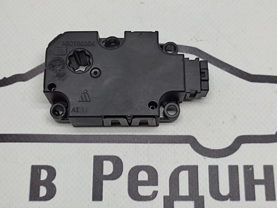 Сервоприводы печки MERCEDES-BENZ S-класс W222/C217/A217 рестайлинг (2017 - 2020) фото 1 — Разборка Мерседес