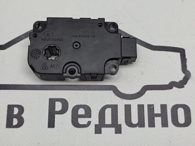 Сервоприводы печки MERCEDES-BENZ S-класс W222/C217/A217 рестайлинг (2017 - 2020) — Разборка Мерседес