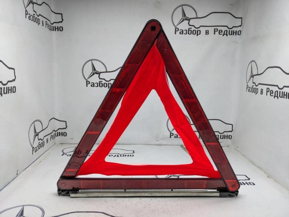 Знак аварийной остановки MERCEDES-BENZ S-класс W221 (2005 - 2009) фото 1 — Разборка Мерседес