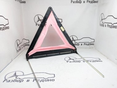Знак аварийной остановки MERCEDES-BENZ S-класс W221 (2005 - 2009) — Разборка Мерседес