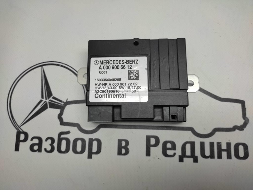 Блок топливного насоса MERCEDES-BENZ GLC-класс X253 (2015 - 2019) фото 1 — Разборка Мерседес