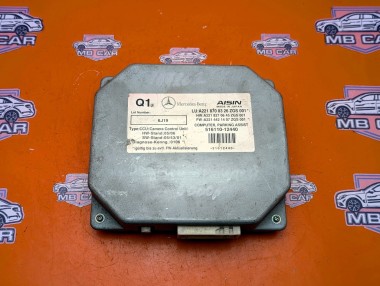 Блок камеры MERCEDES-BENZ S-класс W221 (2005 - 2009) — Разборка Мерседес